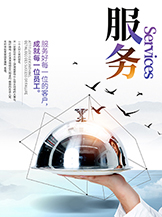 榮譽資質